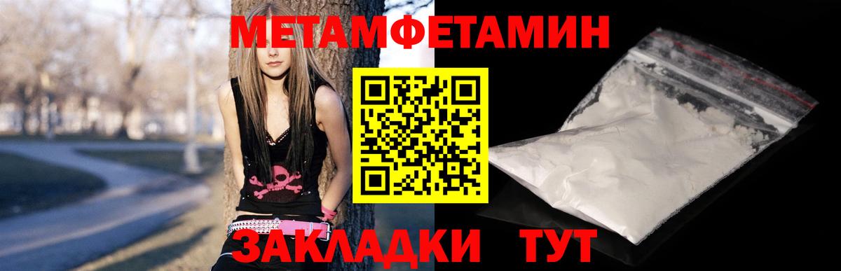 Амфетамин 98% Чебоксары