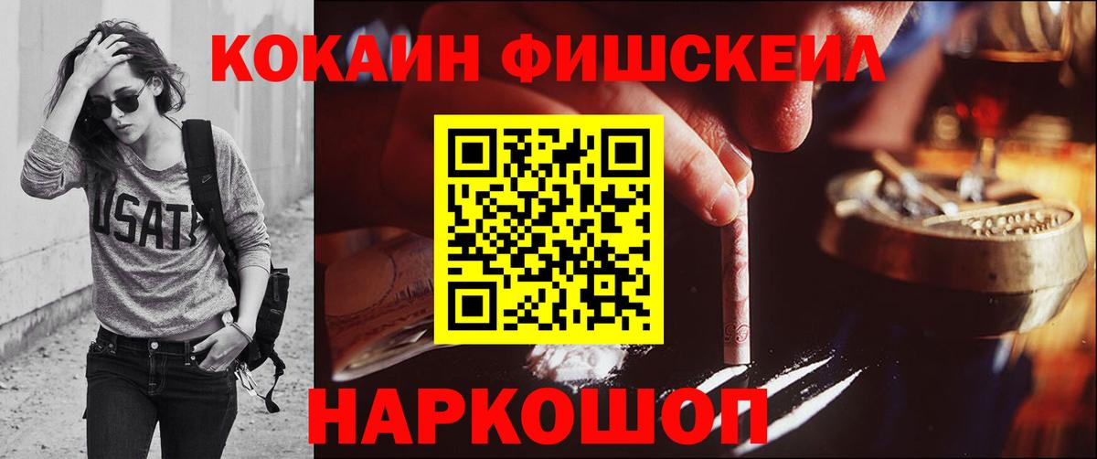 COCAIN Боливия Чебоксары