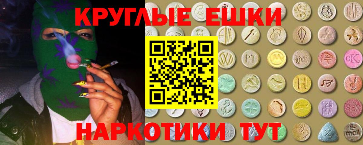 ЭКСТАЗИ Cube Чебоксары