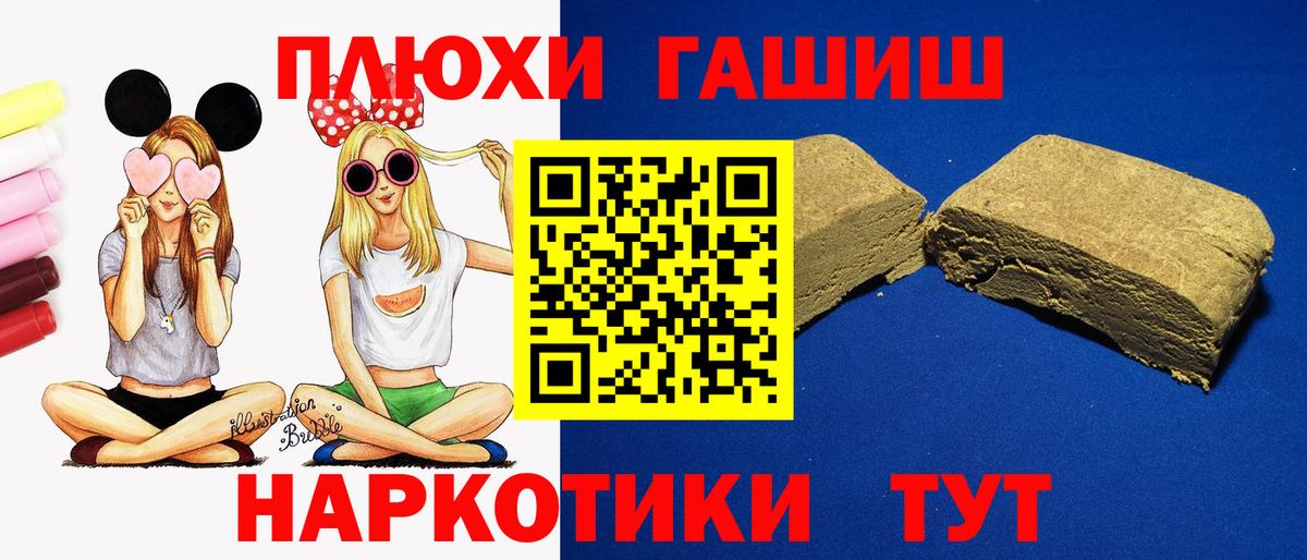 сколько стоит  ГАШ Изолятор  Чебоксары  ГАШ  Вход с VPN  ГАШ гарик 