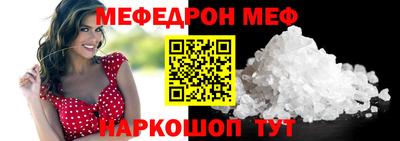 бутик Комсомольск-на-Амуре