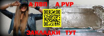 шишки Конаково
