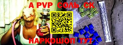 шишки Конаково