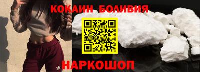 бутик Комсомольск-на-Амуре