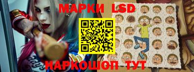 бутик Комсомольск-на-Амуре