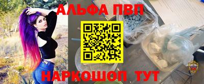 шишки Конаково