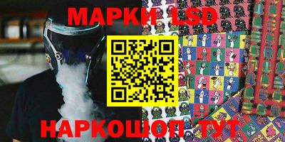 бутик Комсомольск-на-Амуре