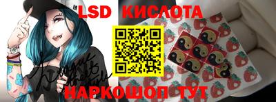 бутик Комсомольск-на-Амуре