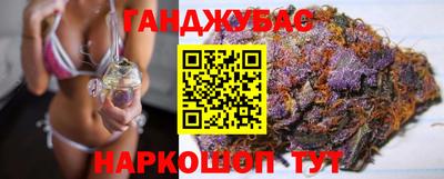 бутик Комсомольск-на-Амуре