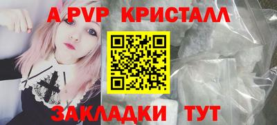 бутик Комсомольск-на-Амуре