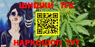 бутик Комсомольск-на-Амуре
