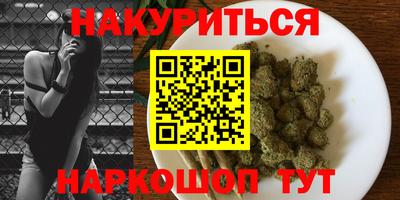 шишки Конаково