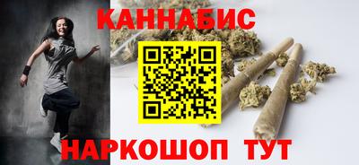 шишки Конаково