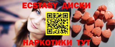 бутик Комсомольск-на-Амуре