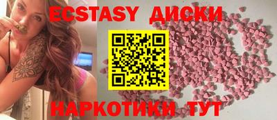 шишки Конаково
