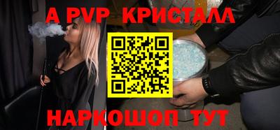 шишки Конаково