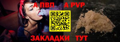 бутик Комсомольск-на-Амуре