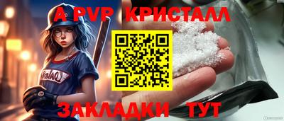 бутик Комсомольск-на-Амуре