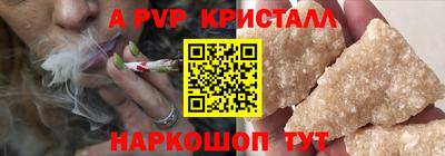 бутик Комсомольск-на-Амуре