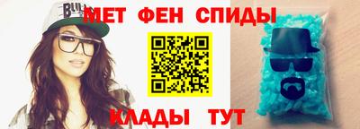 бутик Комсомольск-на-Амуре
