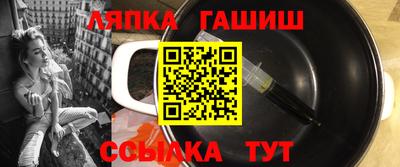 бутик Комсомольск-на-Амуре