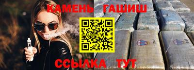 бутик Комсомольск-на-Амуре