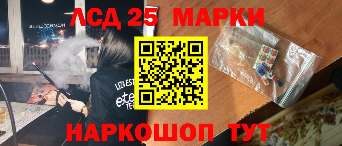 Чебоксары  Лсд 25 экстази  Вход с VPN  Лсд 25 экстази ecstasy 