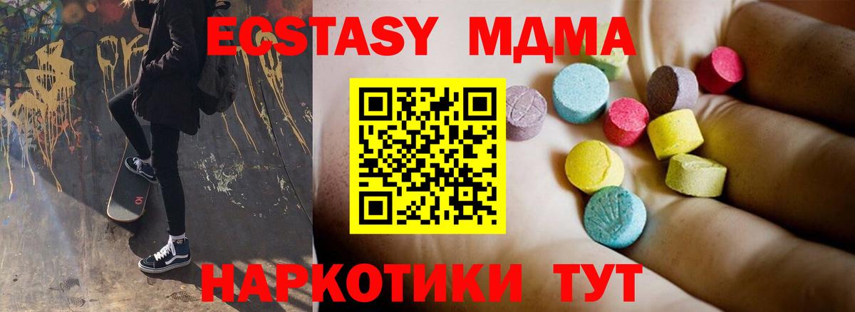 Чебоксары  МДМА crystal  Вход с VPN 