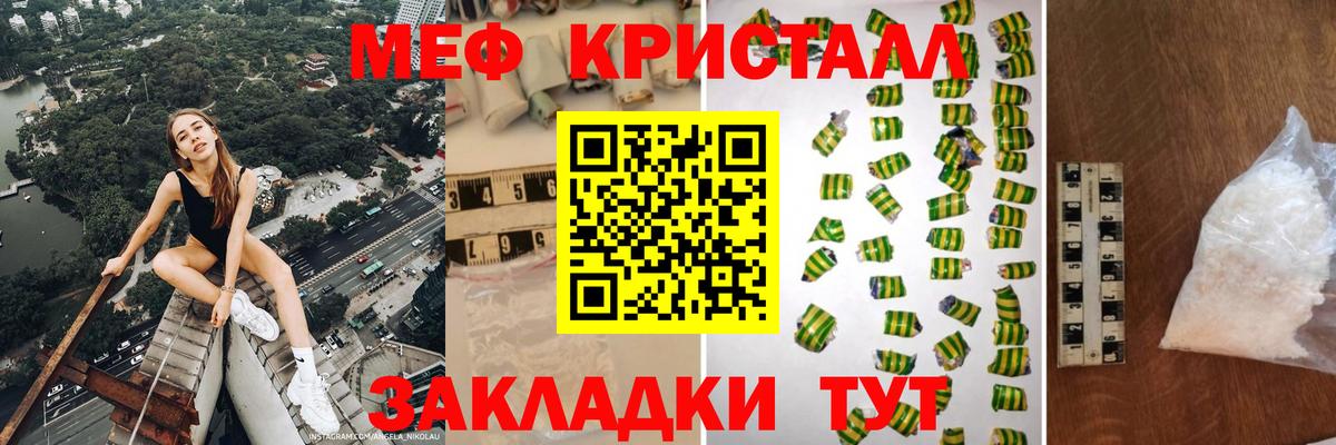 Чебоксары  Меф VHQ  Мефедрон мука  Вход с VPN 