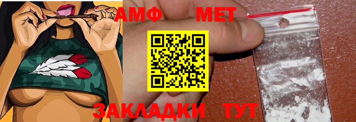 Чебоксары  Метамфетамин Декстрометамфетамин 99.9%  Вход с VPN 