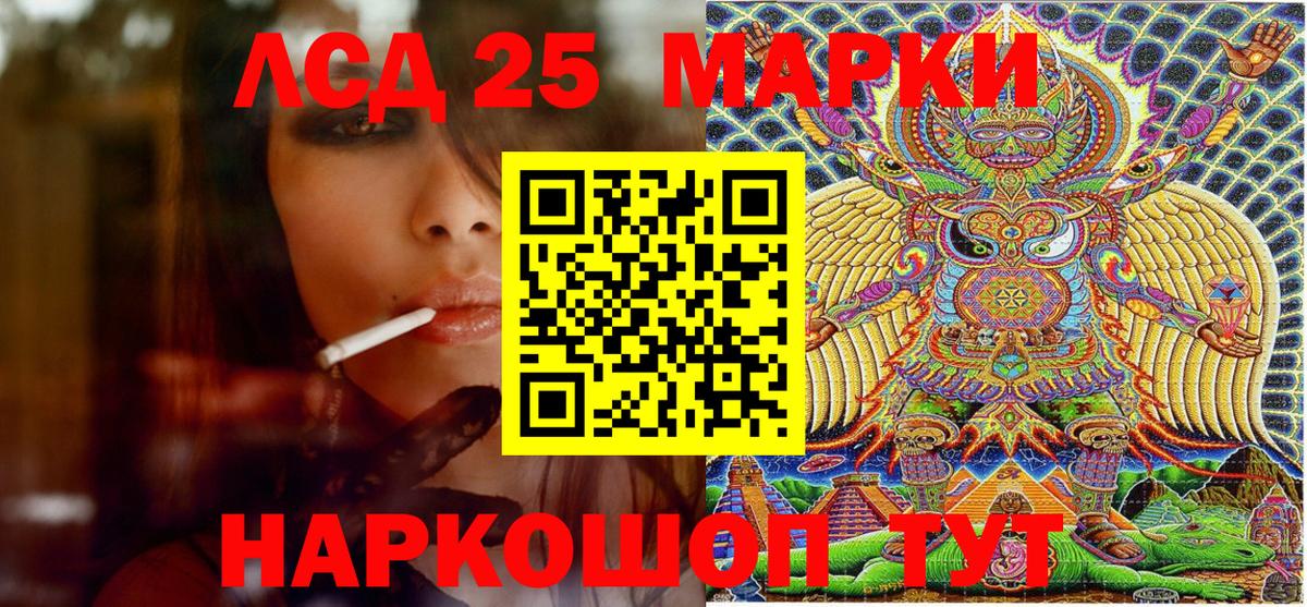 Чебоксары  Наркотические марки 1,8мг  Вход с VPN 
