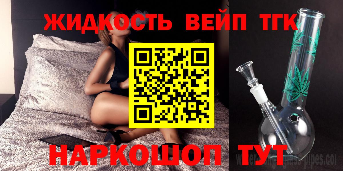Меф МЯУ МЯУ   Героин  Вход с VPN  Гашиш  Бошки Шишки  Чебоксары  APVP СК кристаллы  COCAIN 