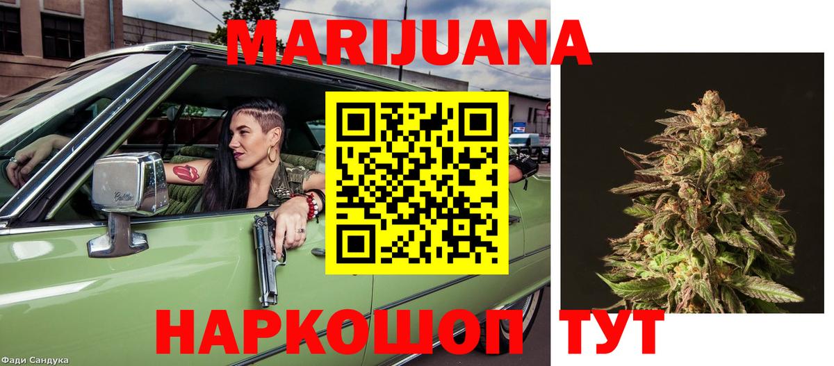 Бошки Шишки план Чебоксары